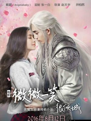龙城往事